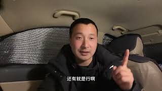 一人一车自驾环游中国，目前第35天，行驶6762公里，总计花费不到6400，修车额外花1400，算不算穷游，你们定吧。#自驾游 #一人一车浪迹天涯 #穷游中国 #总要去一趟新疆吧 #床车旅行