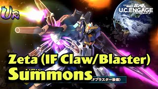 JP 3rd Anniversary New Zeta (IF Claw \u0026 Blaster) Summons (Gundam UC Engage)