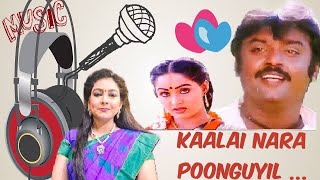 காலை நேரப் பூங்குயில் | Kaalai nera poonguyil | SHORT COVER | Ramya Duraiswamy