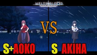 【メルブラ】S+ 青子│AOKO vs S 秋葉│AKIHA【MELTY BLOOD TYPE LUMINA】