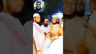 এবার আমাদের ঠেকায় কে? #habibiantv #hafizur_rahman_siddik_kuakata #amirhamzah #shortvideo