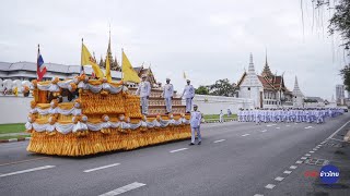 มท. จัดพิธีอัญเชิญน้ำพระพุทธมนต์ศักดิ์สิทธิ์