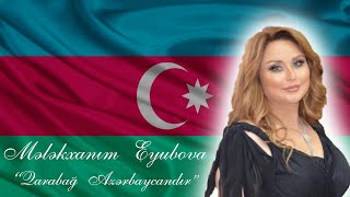 Mələkxanım Eyubova -  Qarabağ Azərbaycandır (Official Audio)