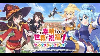 【このファン】3周年記念ガチャ‼神引きなるか‼