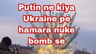 #Putin Ne Kiya #Ukraine Pe #Hamara #Nuke Bomb Se