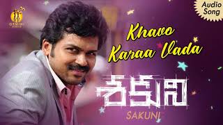Khavoo Karaa Vada | Sakuni Telugu Movie Audio Song