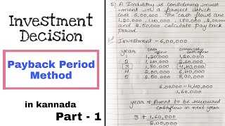 Payback Period Method | Investment Decision | Financial Management | in Kannada