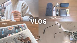 【主婦Vlog】地味好き40代最近の購入品/フェイラー/バッグの中身/年末だし少し手放し/cafe☕