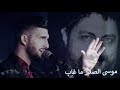 موسى الصدر ما غاب محمد جعفر غندور 2018