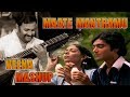 Maate Mantramu Song Veena Mashup by String Wings | Seethakoka Chiluka Movie | Phani Narayana