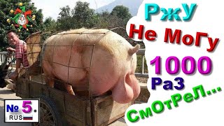 Ржу Не МОГУ!!!!😂25 Минут ОТБОРНЫХ ПРИКОЛОВ 2024 Смешные видео   Лучшие ПРИКОЛЫ