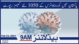 Samaa News Headlines | Pakistan reports 1050 new coronavirus cases | SAMAA TV