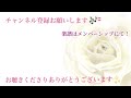 宝塚星組｢tiara azul｣より♪salida del sol いつかまた ピアノ演奏