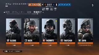 PS4  R6S　今日から強化合宿　1日目