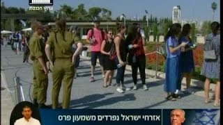 ערוץ הכנסת - אולפן פתוח: נפרדים משמעון פרס, 29.9.16