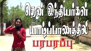 தென் இந்தியாவில் இருந்து யாழ்ப்பாணம் வந்தவர்கள்  | Chulipuram|Jaffna|Paraparapu Media