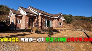 홍천 시내 가까운 막힘없이 탁 트인 경치의 30평 삼마치리 신축주택 2억5천만원