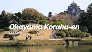 Okayama Koraku-en, Okayama | Japan Travel Guide