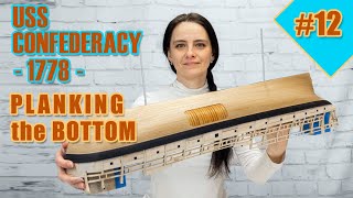 The biggest and most difficult ship model kit - #12 - USS CONFEDERACY - [PLANKING the BOTTOM]