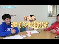 【はなおコラボ】参考書に詳しいのはどっち！？ふーみんからの挑戦状！【wakatte tv】 853