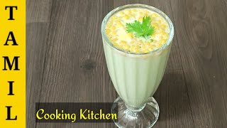 பிரபலமான மோர் தாத்தா Recipe | Mor Thatha Secret Mor Recipe |Buttermilk recipe | Summer Special Drink