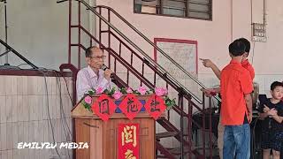 Teochew Coming of Age Ritual