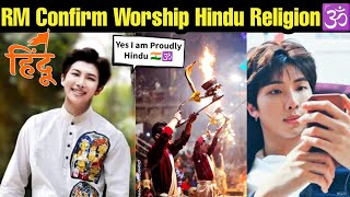 RM Confirm Worship Hindu God 🕉️ BTS RM Religion Hindu Revealed 🇮🇳 BTS Namjoon Confirm Hindu Religion