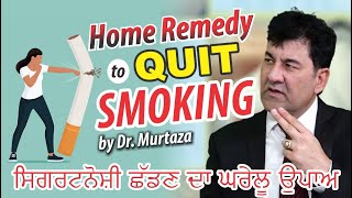 Top Doctor Reveals NATURAL Way to Quit Smoking for GOOD!|| Home Remedies to Quit Alcohol ||