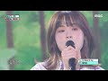 new song choi yu ree wish 최유리 바람 show music core 20211002