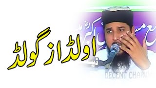 Qari Asif Rasheedi Dina Jehlum by DECENT Sound Chakwal 03125773600 6