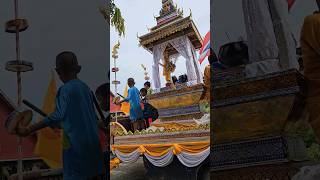 มาทันขบวนลากเรือพระกลับวัดค่ะ #ประเพณีไทย #ท่องเที่ยวไทย #thailand #500subs @YouTube