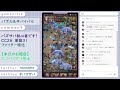 【パズサバ】初心者指揮官のエンパイアウォー（と焦土坑道）