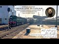 Islamabad to Karachi Train | Green Line Train | Tezgam Ac Business | Tezgam Premium Lounge