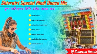 Roadshow Spesal Hindi Nonstop Humming Dance mix 2025🕺Dj Bm Remix Hindi Matal Dance Song💃Dj Susovan