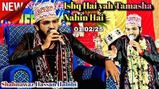 New kalam, Ishq Hai yah Tamasha nahin Hai Naat Sharif, Shahnawaz Hassan Habibi