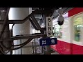 京急1000形1201f　京成高砂駅3番線発車