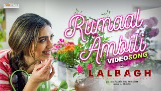 Rumaal Ambili Video Song | LALBAGH | Mamtha Mohandas | Rahul Raj | Zia Ul Haq | Prasanth Murali