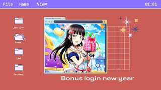 Love Live! School Idol Festival ＊ Bonus Login New Year Scout