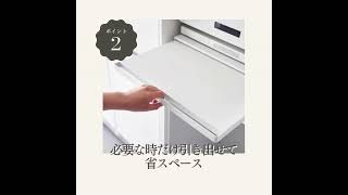 クルッと上下を入れ替えられる！省スペースなのに収納力◎【山崎実業　ツーウェイキッチン家電下引き出し＆スライドテーブル】雑貨屋巡り　福岡県　糸島　周船寺駅近く