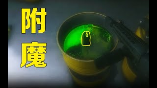 【逃离塔科夫】养个小弟是真的不容易啊【key725】