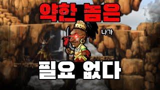 [퀘스트 처리반] 나약하면 살 수 없는 페리온