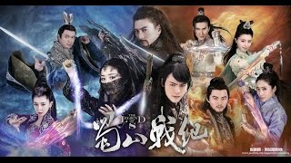 《蜀山战纪》曝片花 吴奇隆成绿袍尊者 为爱成魔 (赵丽颖 陈伟霆 叶祖新） ——9月22日爱奇艺VIP首播