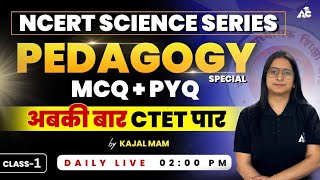 NCERT Science Series | Pedagogy SPL.| For CTET/PSTET & All Other Teaching Exams | By Kajal Mam | #1