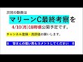 【nhkマイルへ】アーリントンカップ2023◎本命候補2頭