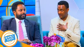 ለገደለ ሰው ጥብቅና ሲቆም እንዴት ለዚህ ጨካኝ ሊባል ይችላል!!... ቆይታ ከዓለም አቀፍ ጠበቃ ከአቶ ቴድሮስ ጌታቸው ጋር //እንግዳ በቅዳሜ ከሰዓት//