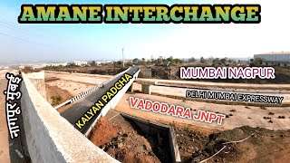 तीन महामार्ग जिथे एकत्र येतात | Vadpe Bhiwandi | samruddhi mahamarg | #roadupdate