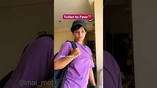 Tuition ka Pyaar Part 1 ❤️🤭 #maimohini #relatable #tuition #funny #love