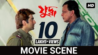 আদর্শ আগে না প্রতিশোধ | Yuddho | Mithun Chakraborty | Jeet | Koel | Movie Scene | SVF