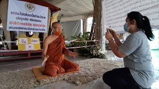 ลมหายใจ เปลี่ยนชีวิต โดย พระอัครินทร์