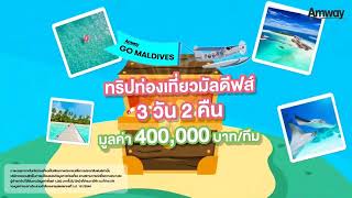 (Teaser 1) โปรโมทกิจกรรมและงานเปิดตัวการแข่งขันครีเอเตอร์ ชาเลนจ์ 2023